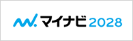 インターンシップはこちら