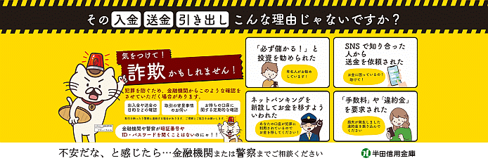 取引内容の確認